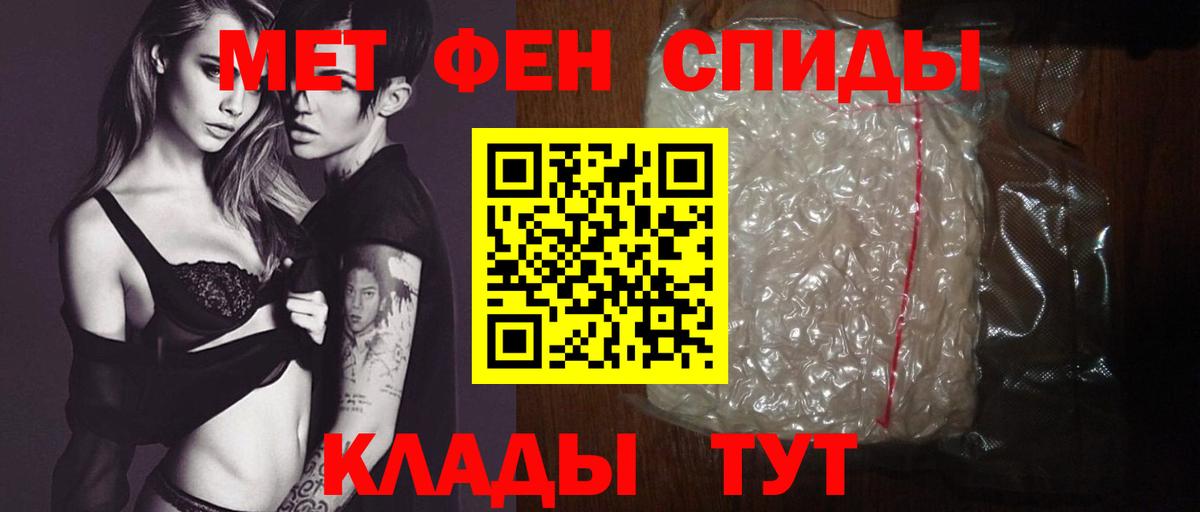 Амфетамин 97%  Вход с VPN  АМФ  mega вход  Краснотурьинск 