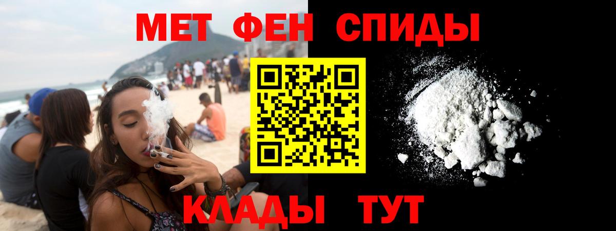 Амфетамин VHQ Краснотурьинск