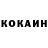 ГЕРОИН хмурый Asik Kamzin