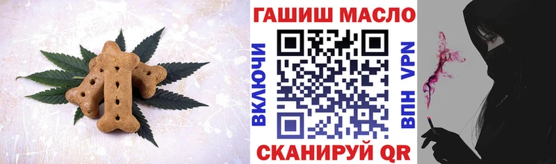 darknet формула  Краснотурьинск  блэк спрут как зайти  Canna-Cookies марихуана  даркнет сайт 