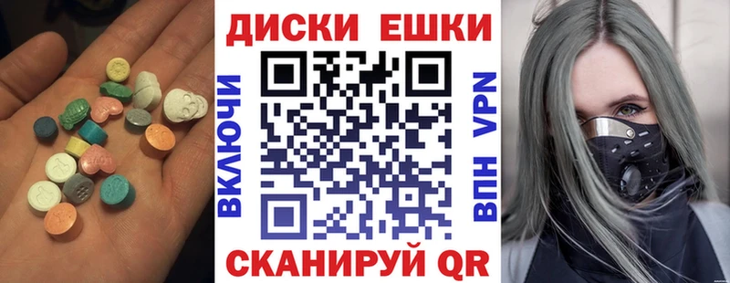 ЭКСТАЗИ DUBAI  Краснотурьинск 