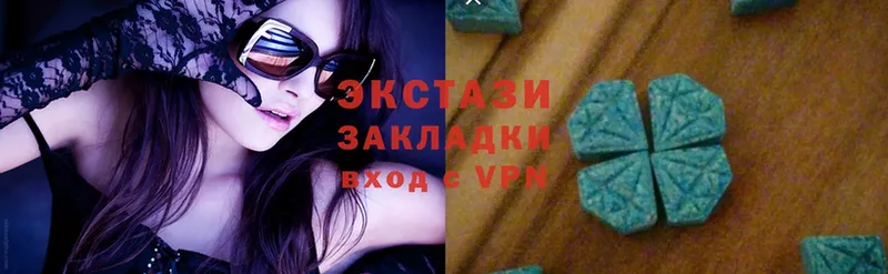 Ecstasy XTC  Краснотурьинск 