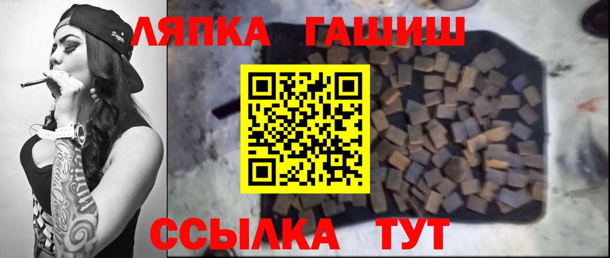 ГАШИШ индика сатива  Вход с VPN  Гашиш Изолятор  Краснотурьинск 