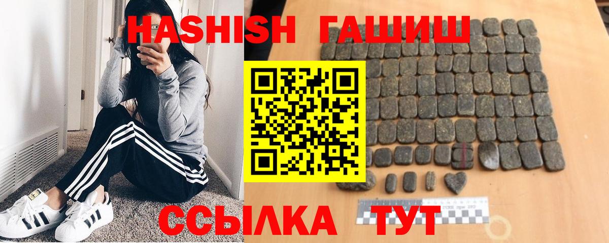 ГАШИШ VHQ Краснотурьинск