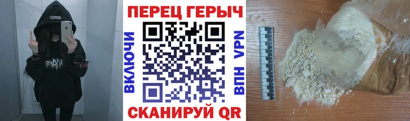 Героин VHQ  Краснотурьинск 
