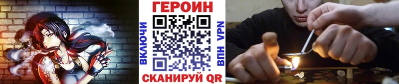 Героин афганец Краснотурьинск