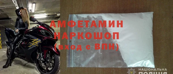 мескалин Новодвинск