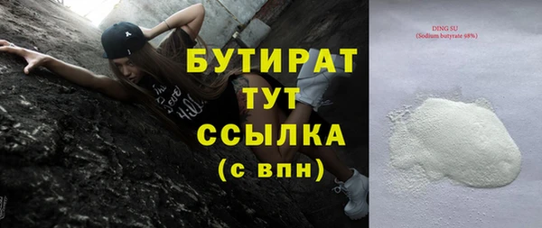 скорость mdpv Нея