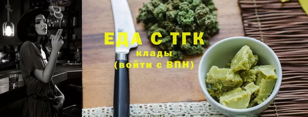 меф Нефтекумск