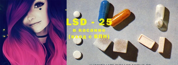 MESCALINE Зеленодольск