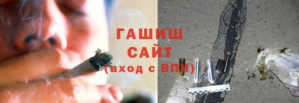 меф Нефтекумск