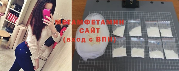 скорость mdpv Нея