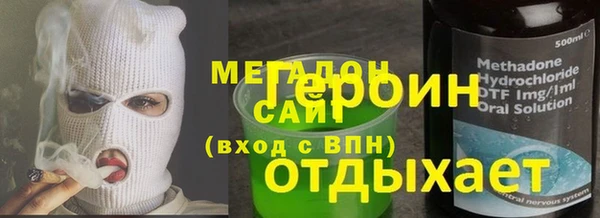 скорость mdpv Нея