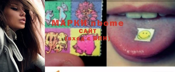 меф Нефтекумск