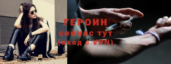 меф Нефтекумск