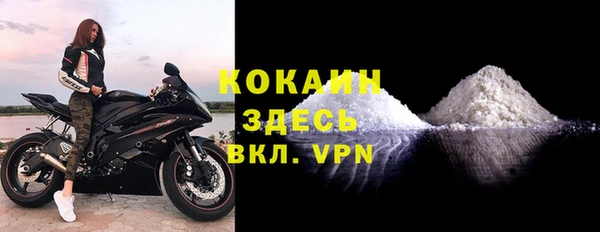 mix Нефтегорск
