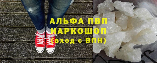 меф Нефтекумск