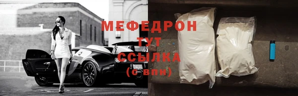 mix Нефтегорск