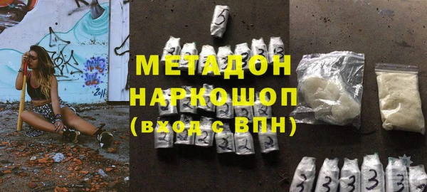 mix Нефтегорск