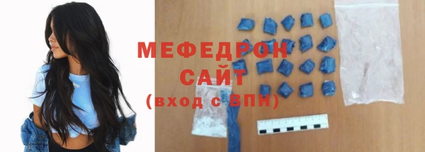 меф Нефтекумск
