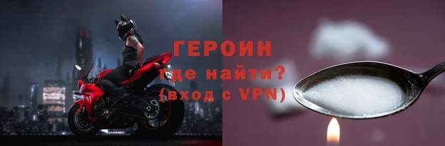 меф Нефтекумск
