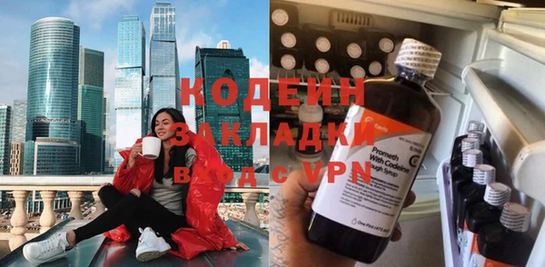 меф Нефтекумск