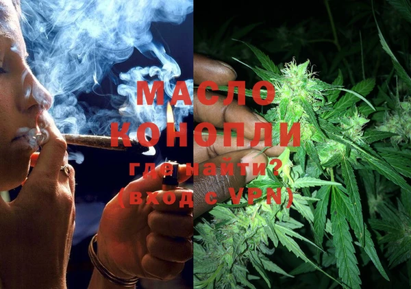 меф Нефтекумск