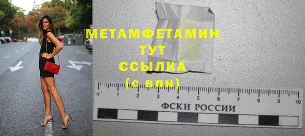 меф Нефтекумск