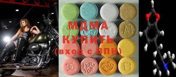 меф Нефтекумск