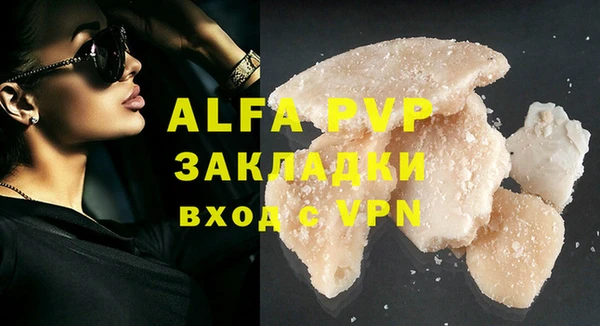 скорость mdpv Нея