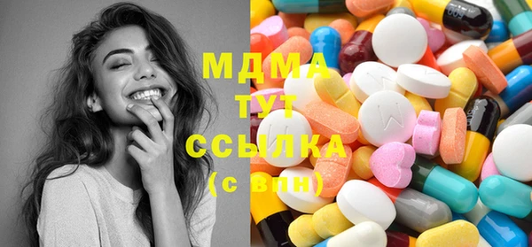 mix Нефтегорск