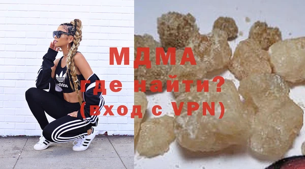 скорость mdpv Нея