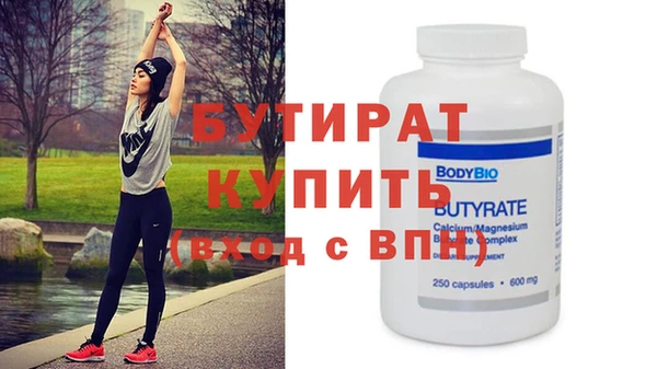эйфоретик Козловка