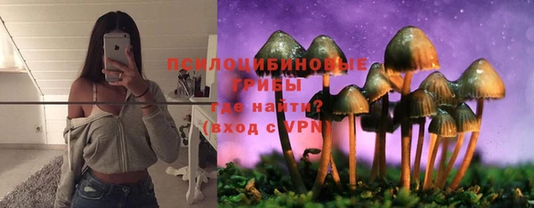 MESCALINE Зеленодольск