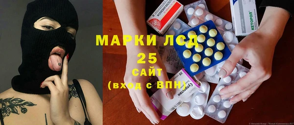 амф Новокубанск