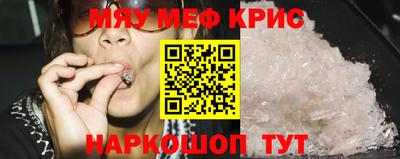 тгк Ипатово