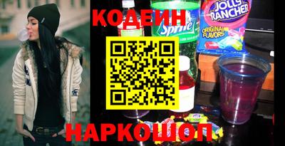 тгк Ипатово
