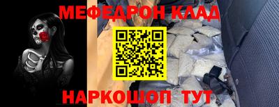 тгк Ипатово