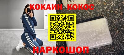 тгк Ипатово