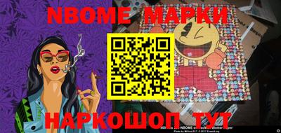 тгк Ипатово
