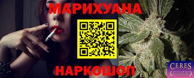 тгк Ипатово