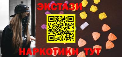 тгк Ипатово