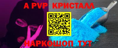 тгк Ипатово