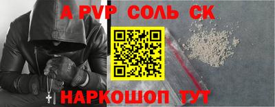 амф Изобильный