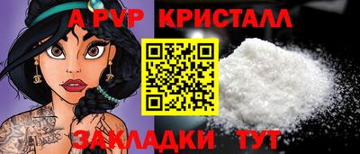 тгк Ипатово