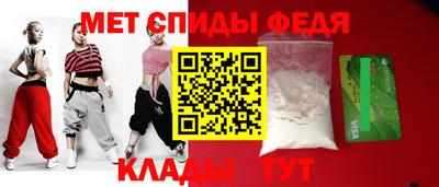 тгк Ипатово