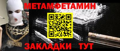 тгк Ипатово