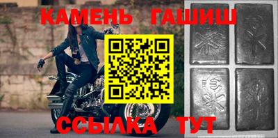 тгк Ипатово