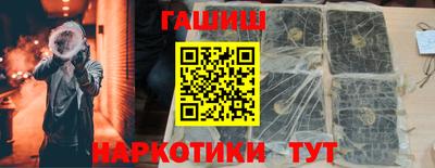 тгк Ипатово