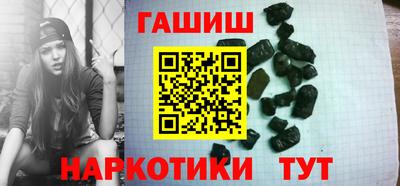 тгк Ипатово